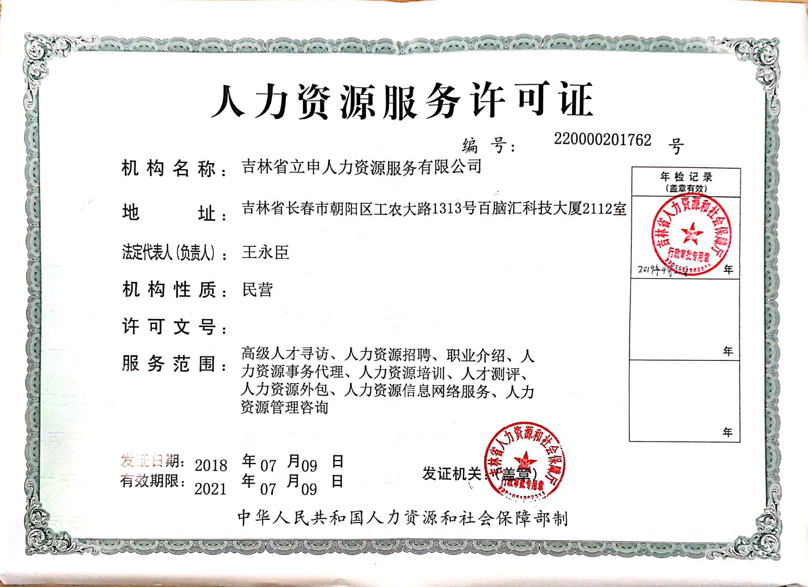 窗边柜门一年半褪色？人造板色泽稳定性试验机这样选才靠谱